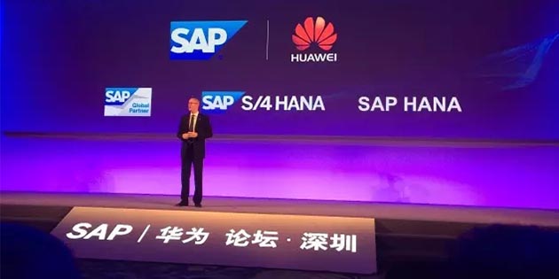SAP携手华为，共同举办主题为“数字经济下的商业重构”论坛