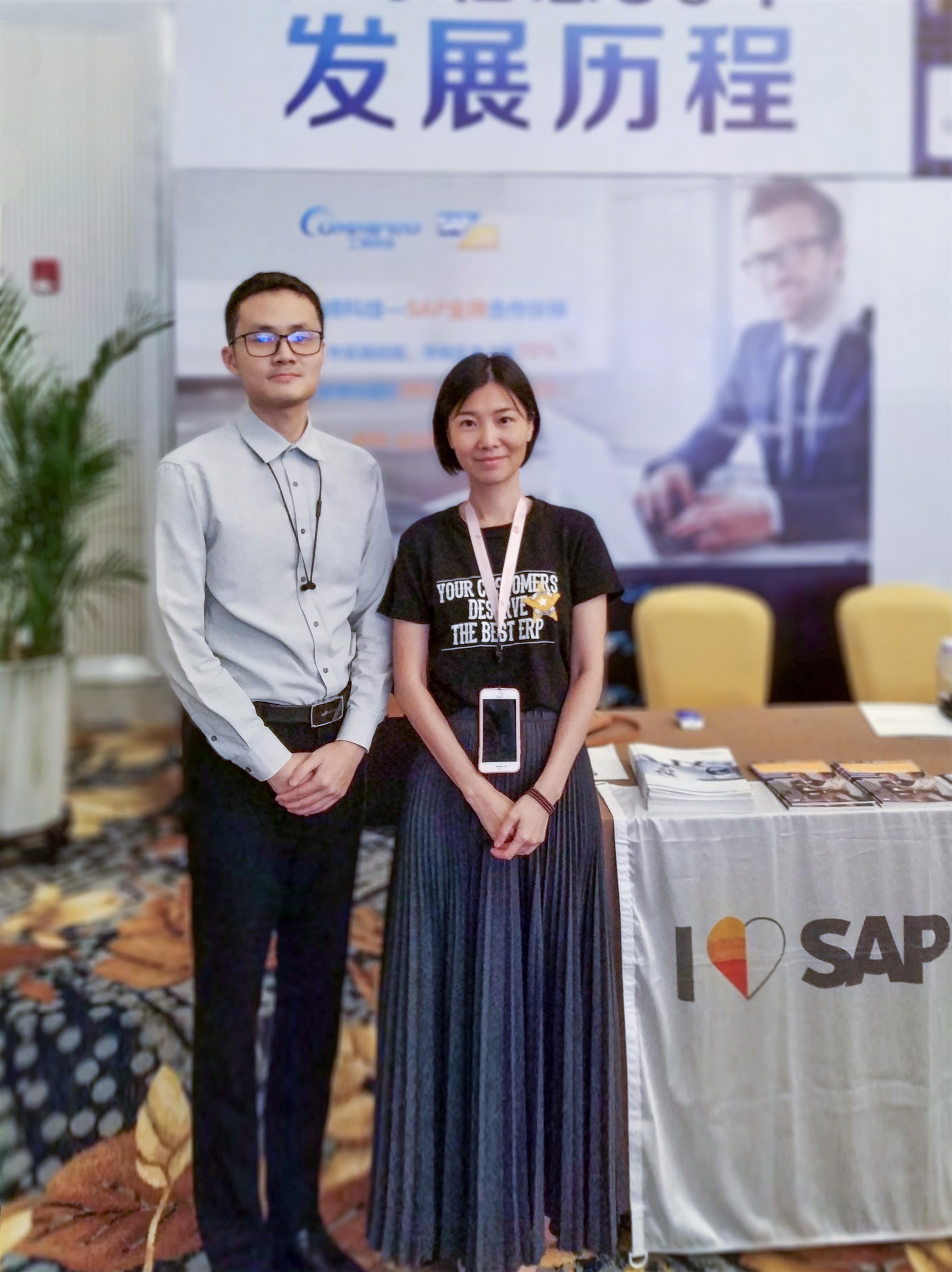 南方信息大会2019成功召开:聚焦信息化与智能化未来