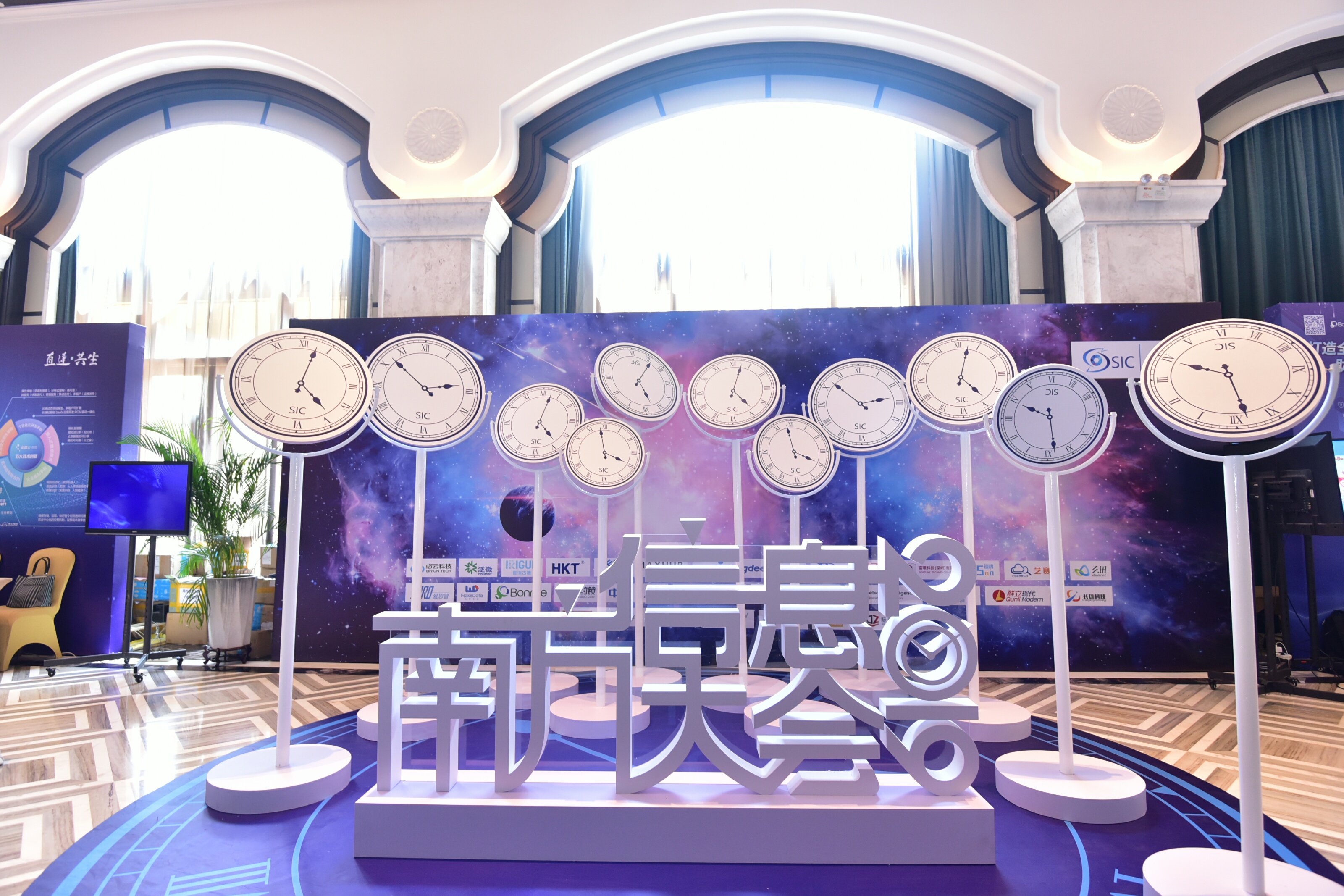 南方信息大会2019成功召开:聚焦信息化与智能化未来