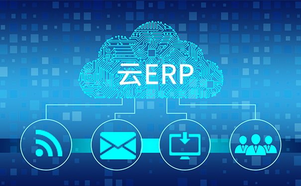 SAP云产品有哪些,SAP运维服务商,SAP云服务商