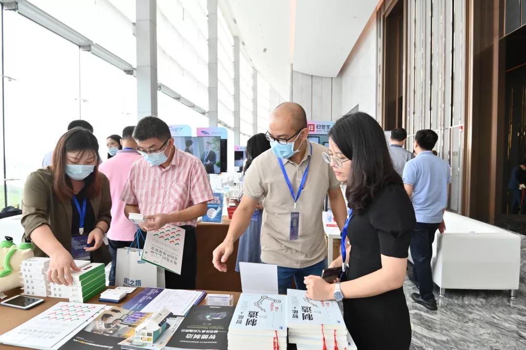 工博科技亮相广东省 500 强及上市公司数字化转型高峰会