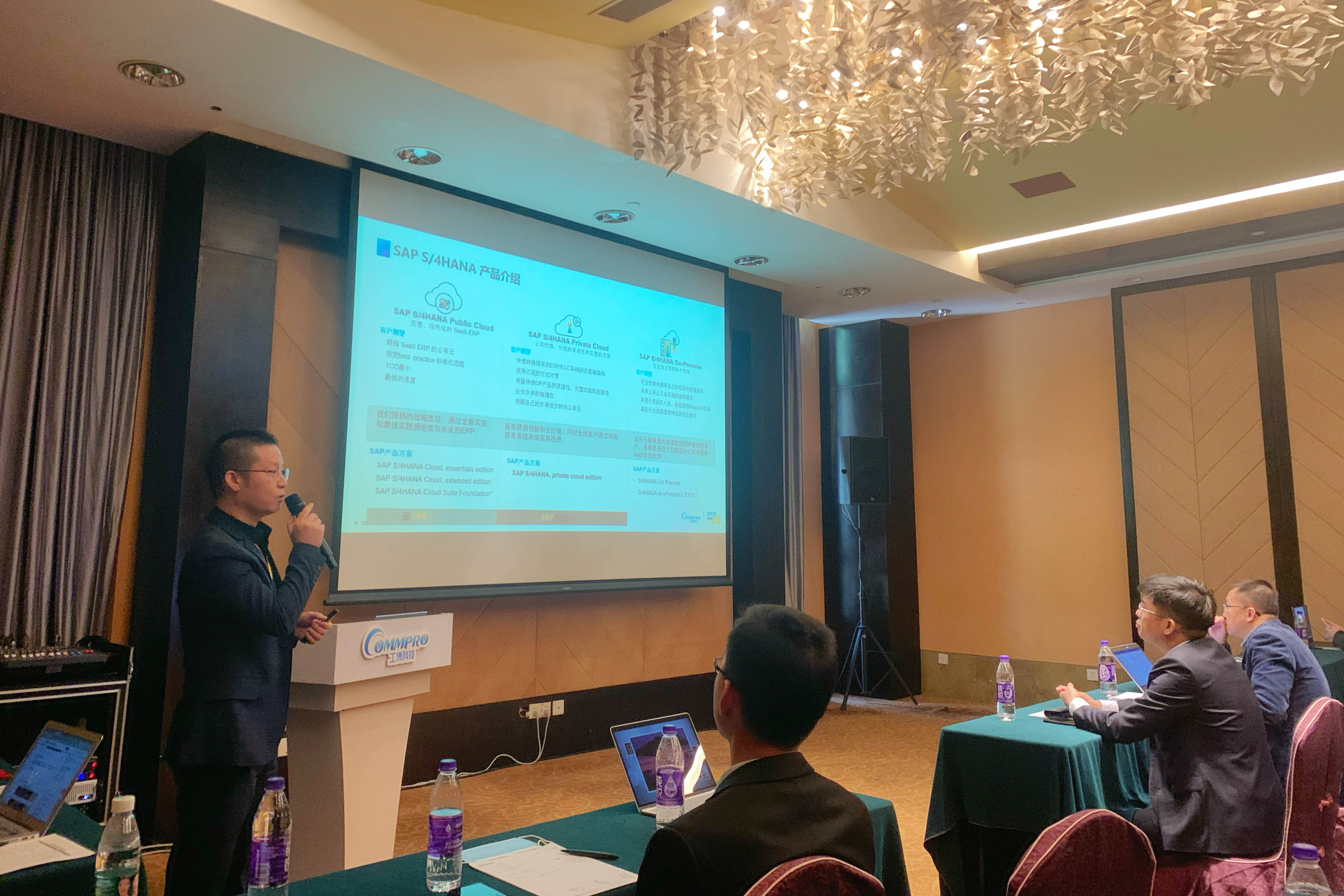 “走进长隆,SAP&SUSE数字化沙龙”圆满落幕