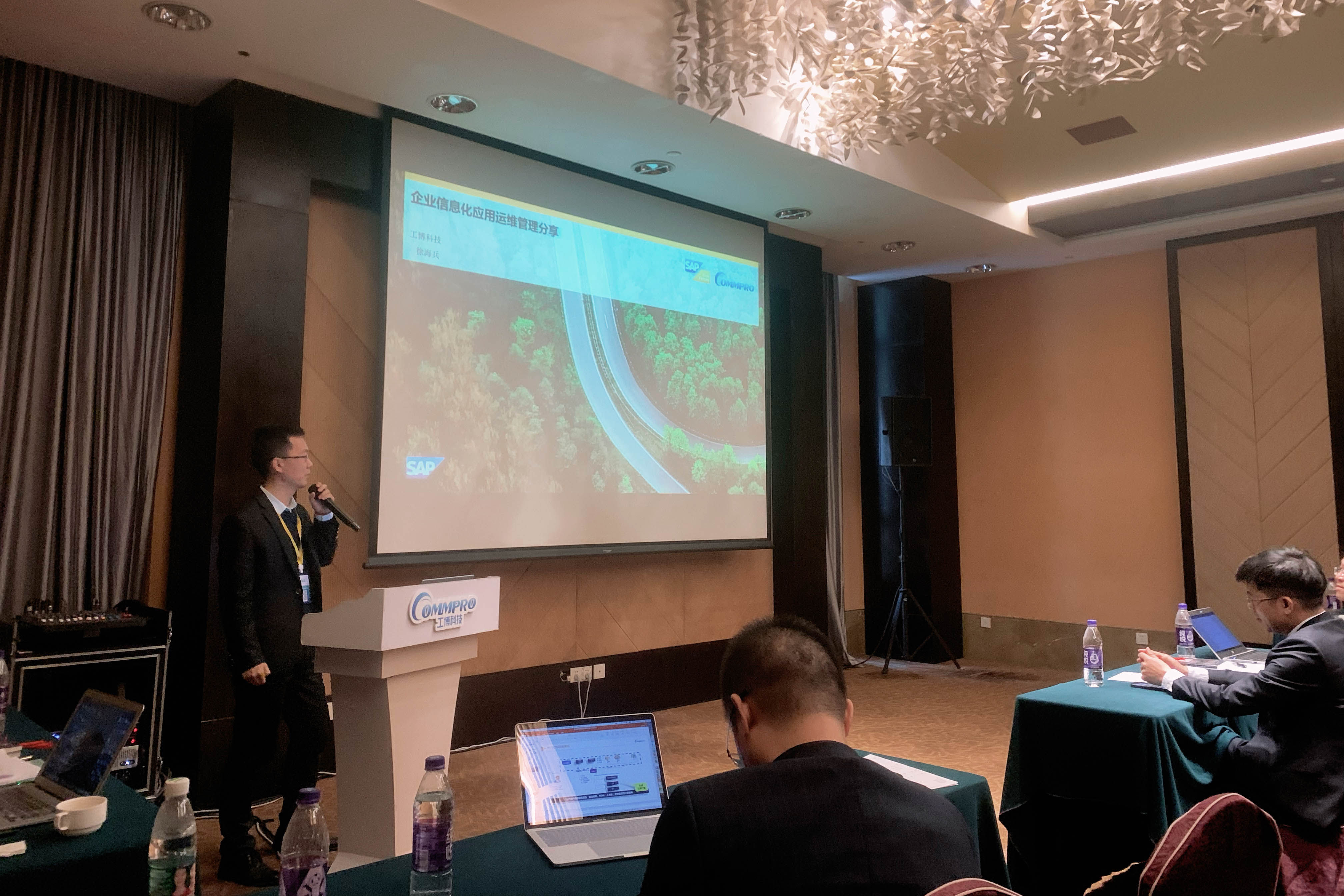 “走进长隆,SAP&SUSE数字化沙龙”圆满落幕