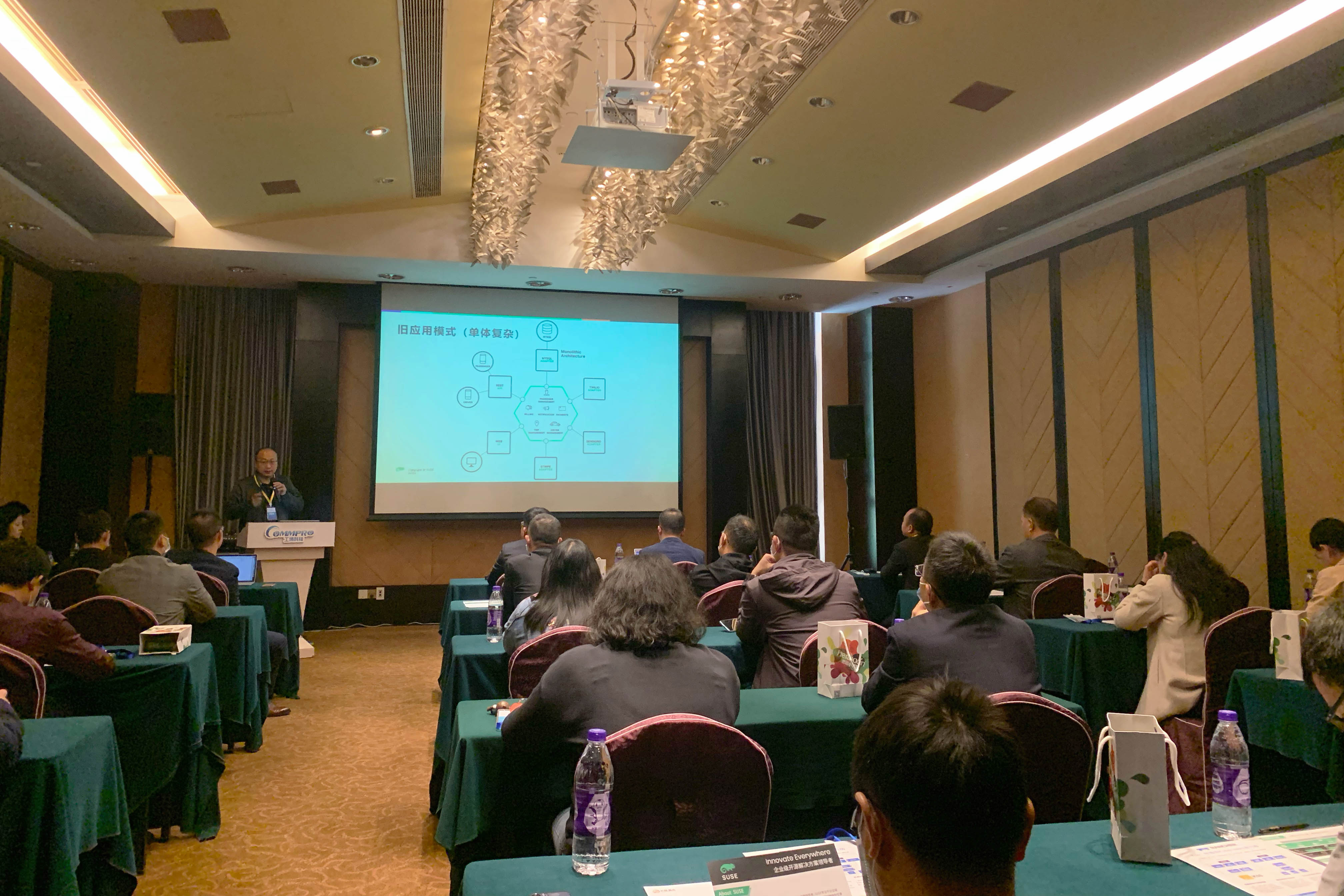 “走进长隆,SAP&SUSE数字化沙龙”圆满落幕
