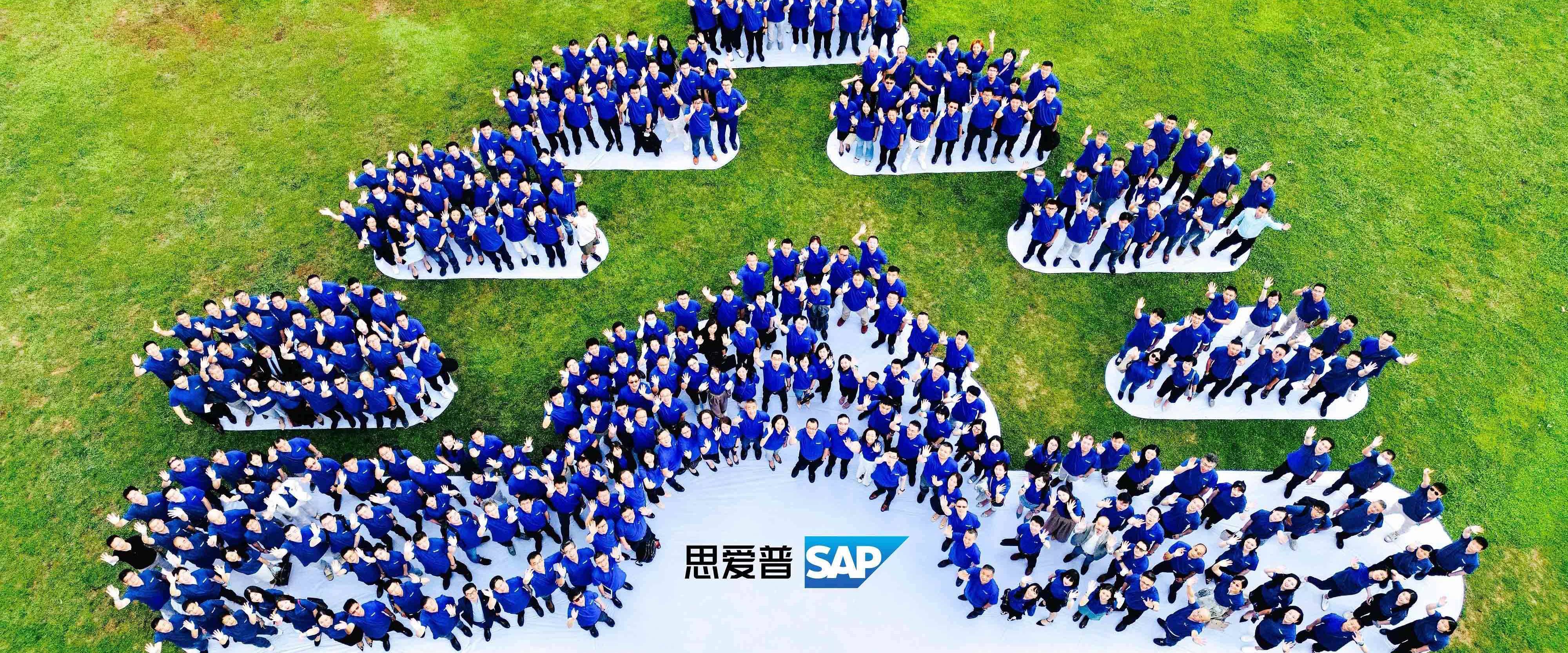 SAP合作伙伴,SAP ERP实施,SAP数字化转型,SAP服务商