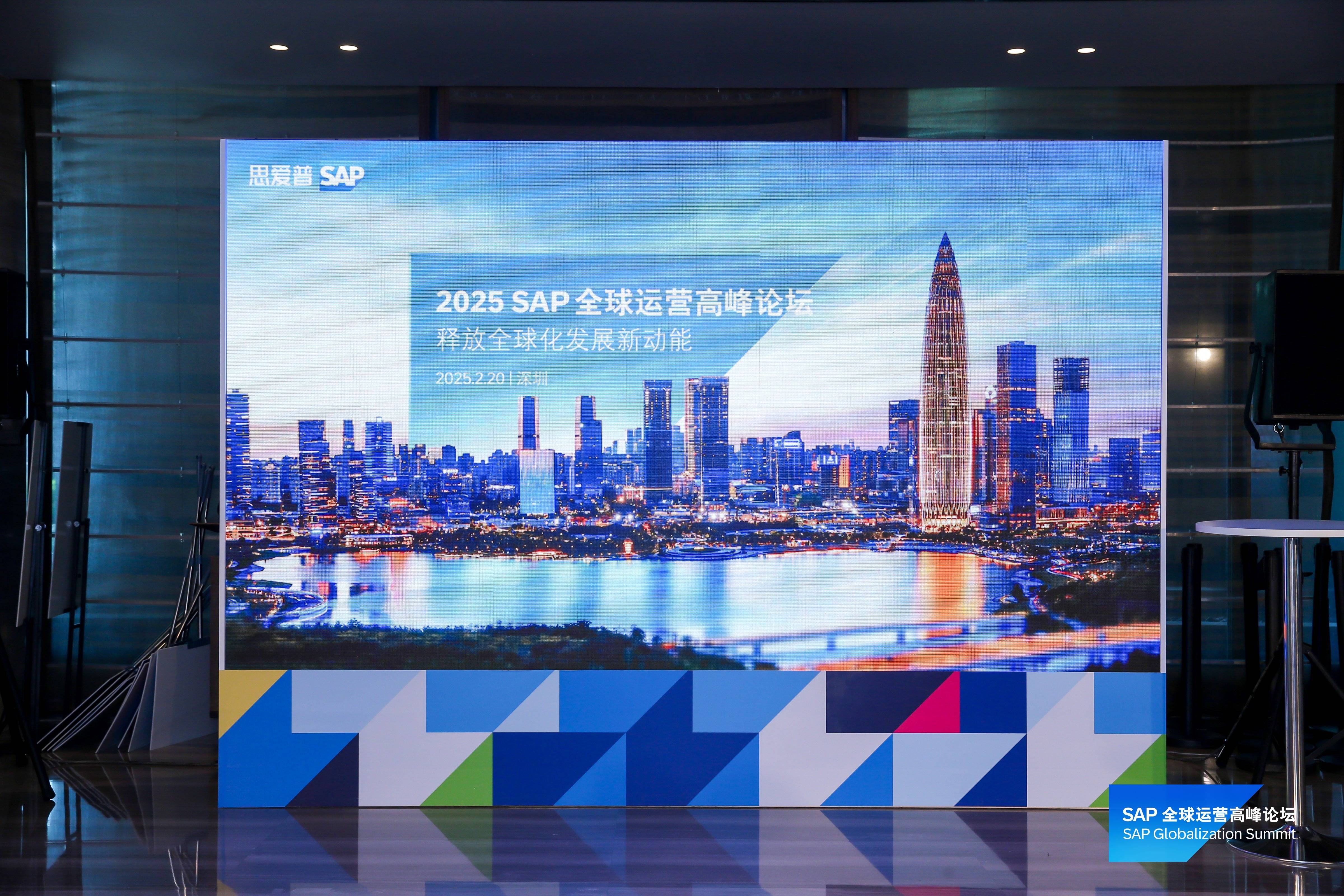 中企出海财务合规难？交给「云+AI」来破局|SAP ERP海外实施商工博科技