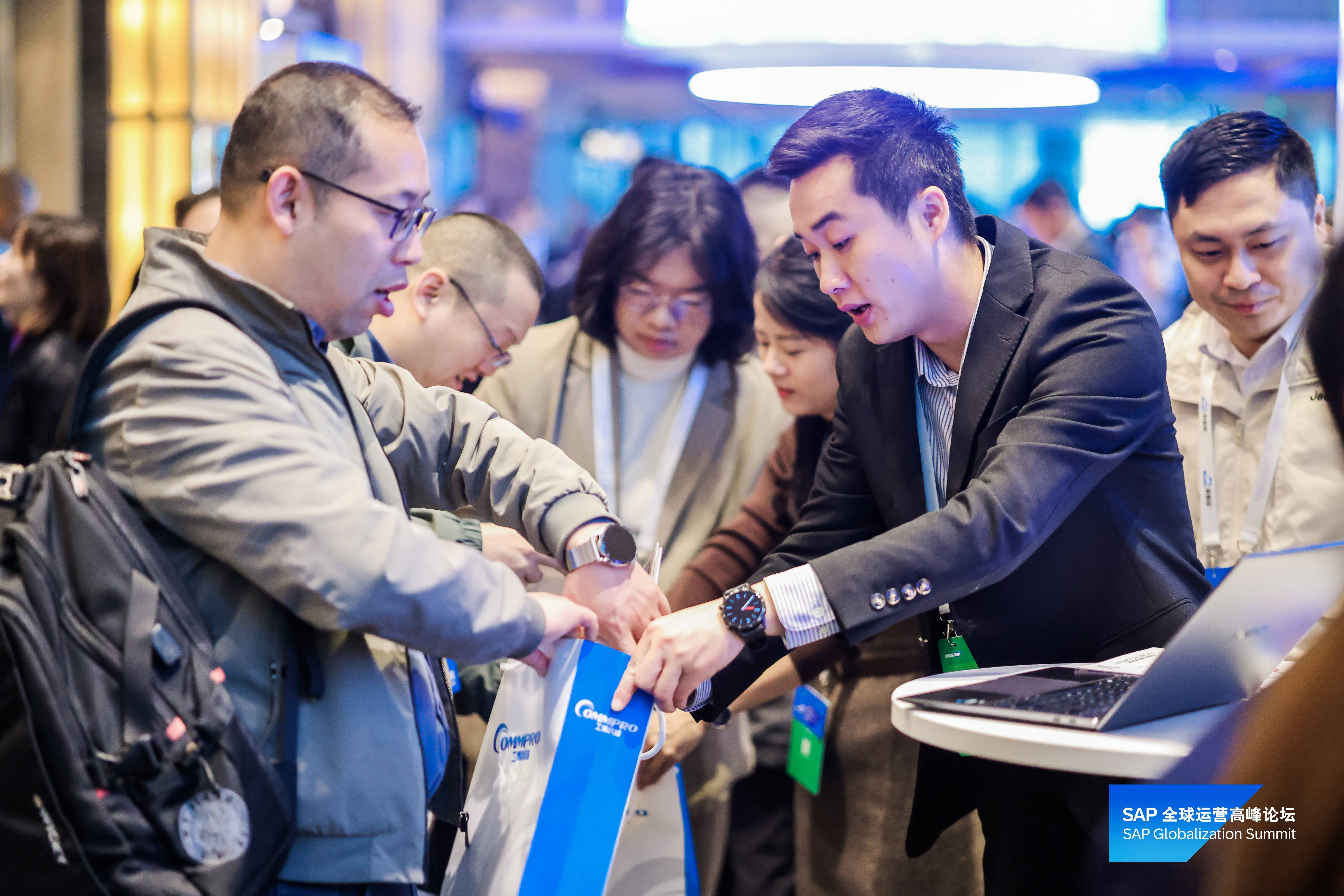 2025 SAP中企出海解决方案